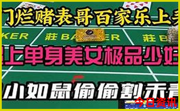 3地今天开奖