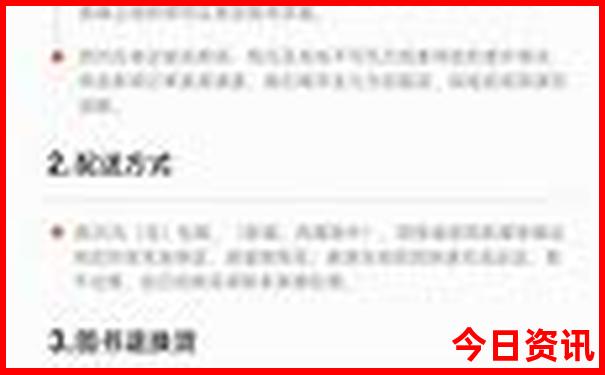 北京北海旅游攻略必去景点推荐