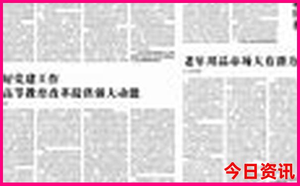 东北夏天哪个城市最凉快