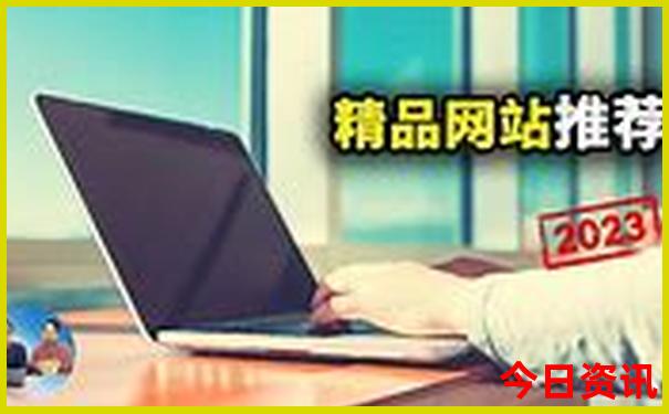 3地今天开奖