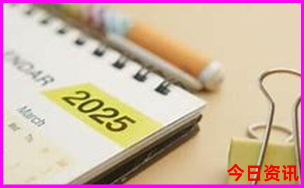2025升级最新揭秘免费全网热议资料全解读大全领取入口-新澳门精准正版免费大全