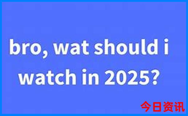 2025升级最新揭秘免费全网热议资料全解读大全领取入口-2025新澳门精准正版图库
