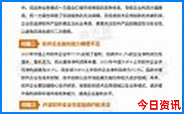 2025升级最新揭秘免费全网热议资料全解读大全领取入口-7777788888管家婆老家
